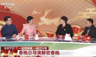 春晚因为沈腾启动了预案 春晚因为沈腾启动了预案