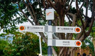 厦门岛内好玩的地方 厦门岛内好玩的地方