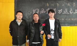 好风凭借力送我上青云 好风凭借力送我上青云