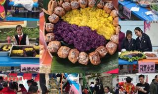 三月三美食拼盘图片