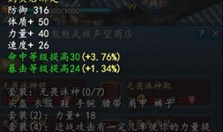 武魂2什么职业厉害 武魂2什么职业厉害