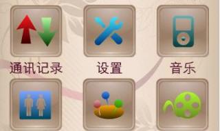 诺基亚免费主题下载 诺基亚免费主题下载