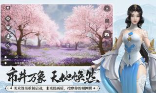 一梦江湖萌宠缘侣攻略 一梦江湖萌宠缘侣攻略