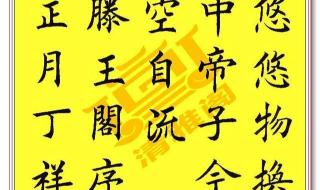 妈妈背滕王阁序免费进景区 妈妈背滕王阁序免费进景区