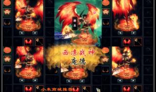 梦三国测试区梦三币 梦三国测试区梦三币