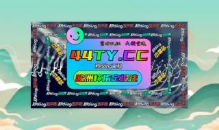 斯洛文尼亚对丹麦比分预测 斯洛文尼亚对丹麦比分预测