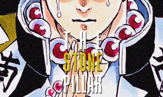 鬼灭之刃第四季柱训练篇 鬼灭之刃第四季柱训练篇