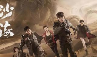 盗墓笔记电视剧bt下载 盗墓笔记电视剧bt下载